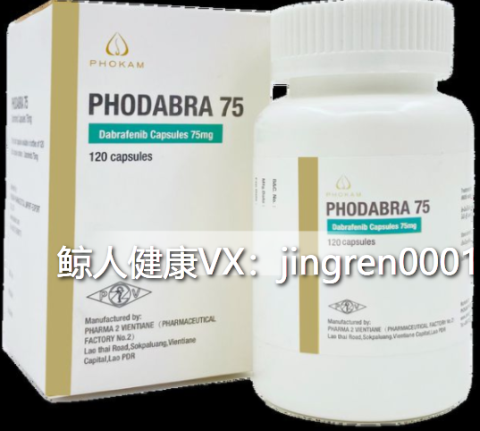 达拉非尼：拉动肺癌BRAF突变治疗新进展！