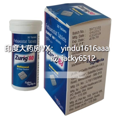 如何正确使用非布司他降尿酸