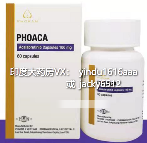 阿卡替尼服用的注意事项你需要了解