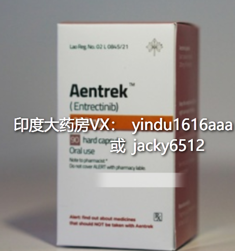 恩曲替尼不良反应全纪录