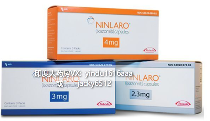治疗多发性骨髓瘤，伊沙佐米效果好吗？
