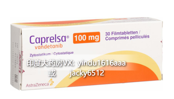  晚期的甲状腺髓样癌患者还可以用凡德他尼吗？