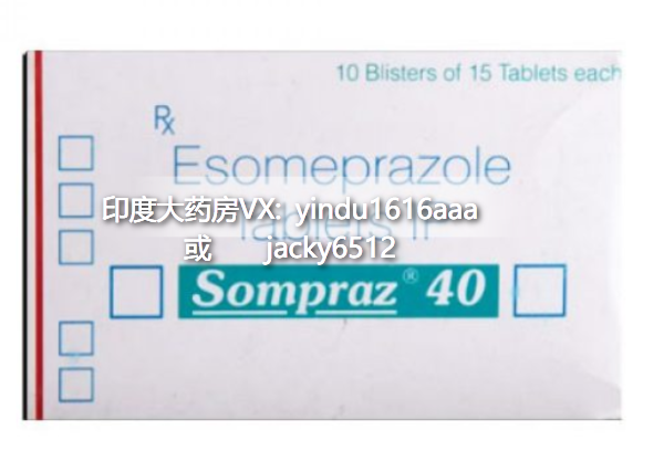 用于消化性溃疡，埃索美拉唑效果显著