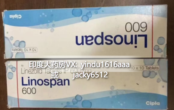 专家表示：服用利奈唑胺需要注意这些禁忌