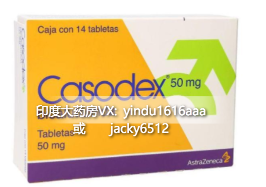 比卡鲁胺联合sRT的生存获益增加16%