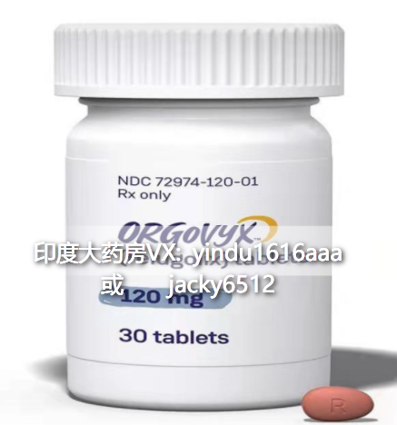 前列腺癌再添新药，印度大药房为您介绍瑞卢戈利Relugolix
