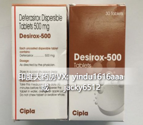 哪里能买到印度地拉罗司？