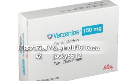阿贝西利可用于早期乳腺癌辅助治疗