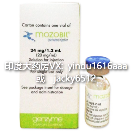 普乐沙福让干细胞移植进入新时代