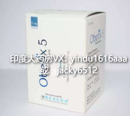 奥贝胆酸每次服用多大剂量才能达到最佳治疗效果？