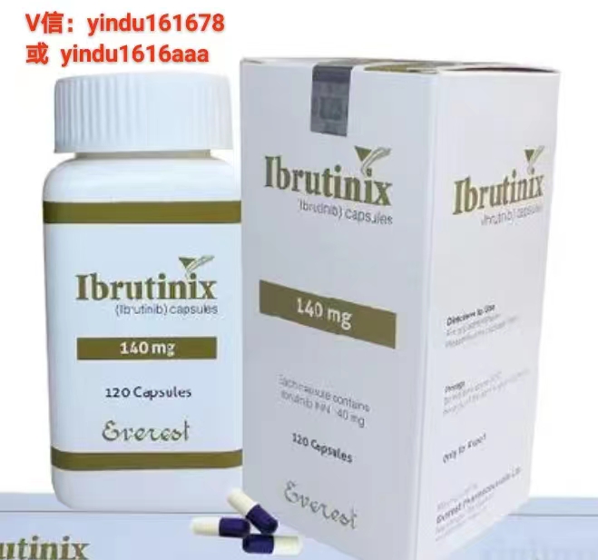    Ibrutinib 伊布替尼治疗淋巴瘤的效果如何？