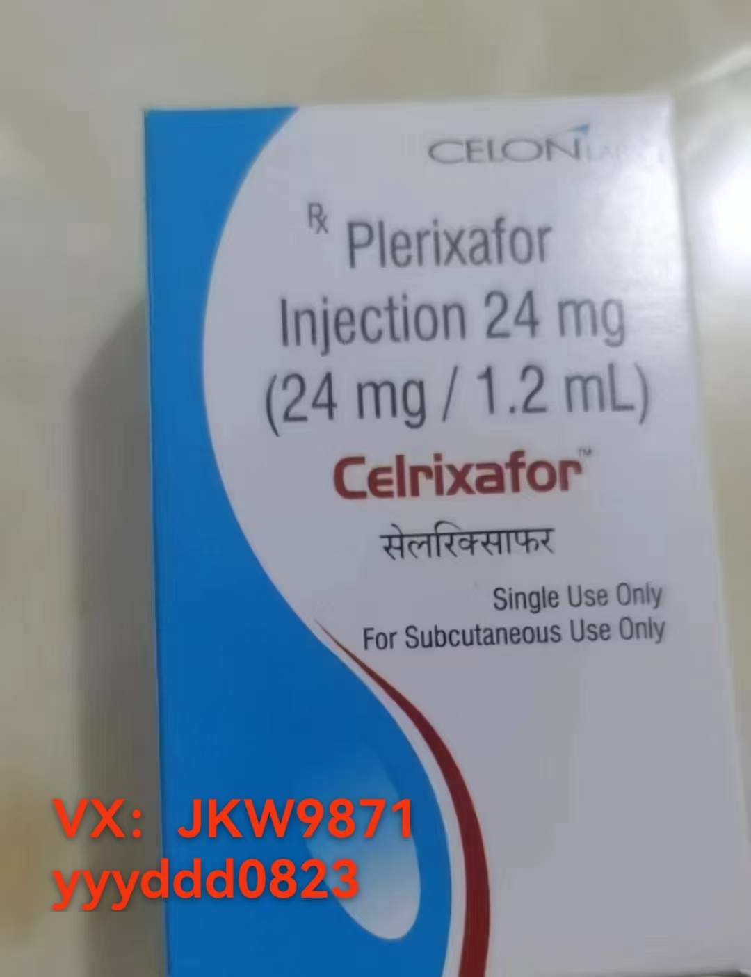 印度代购：普乐沙福如何购买？印度的效果好吗？