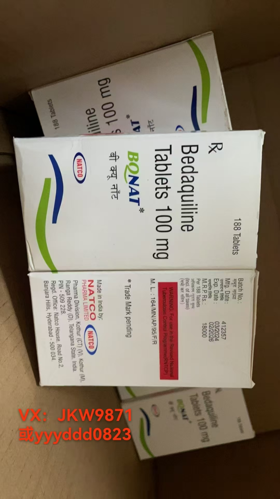 孕妇用贝达喹啉有哪些注意事项？印度大药房解说