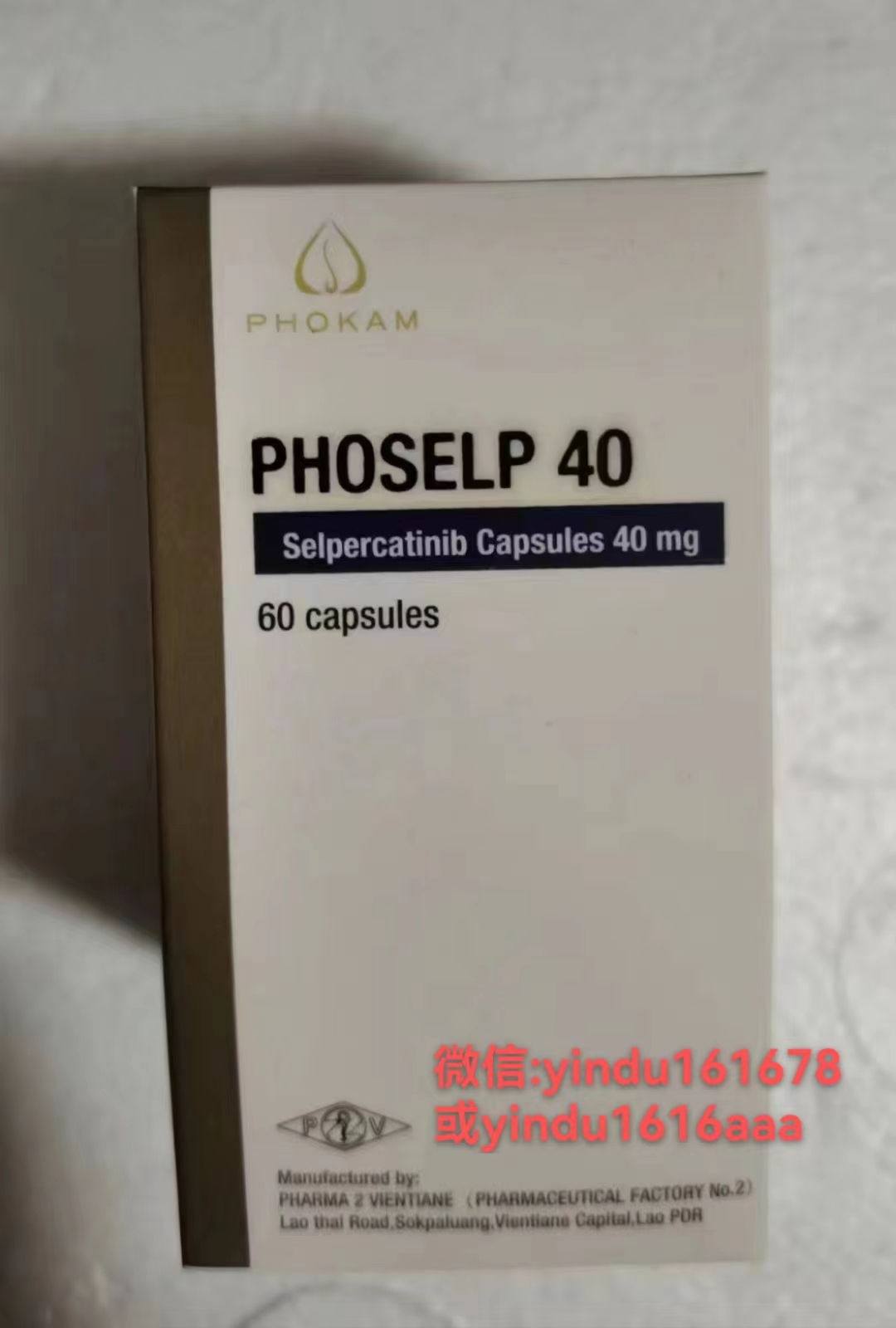 印度代购：塞尔帕替尼292除了治疗肺癌还有哪些用途？