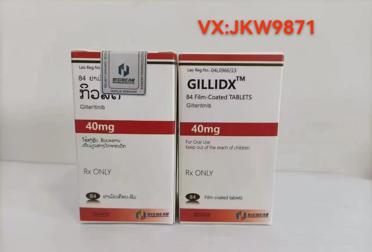 吉列替尼（吉瑞替尼）对于治疗AML的优势有哪些？