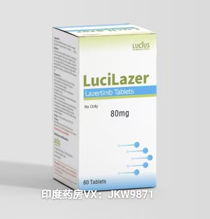 兰泽替尼