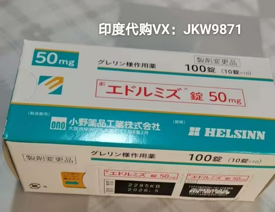 印度代购——严重营养不良患者使用阿那莫林效果如何？