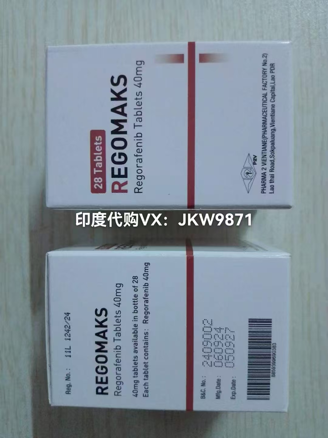 瑞戈非尼