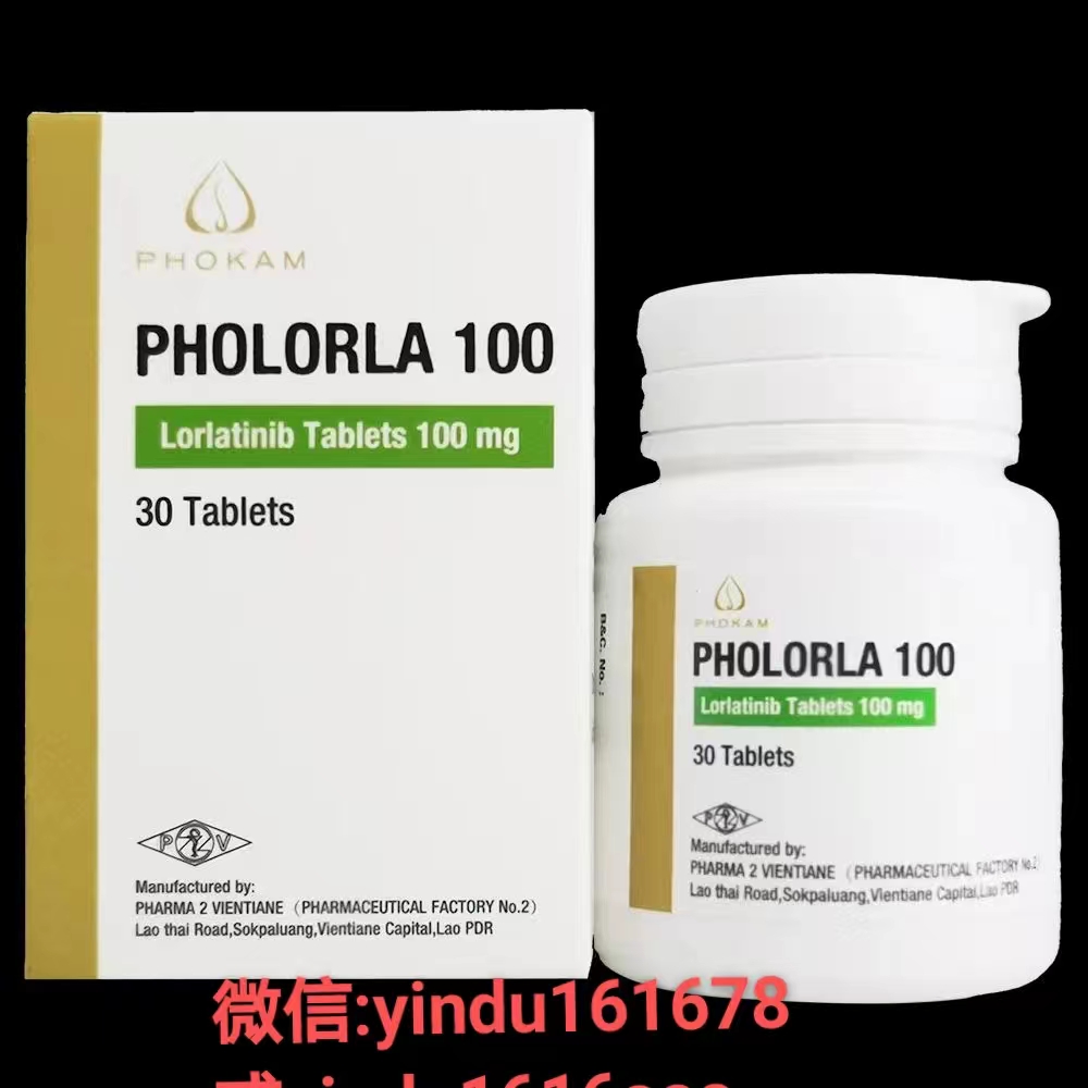 劳拉替尼的副作用有哪些？