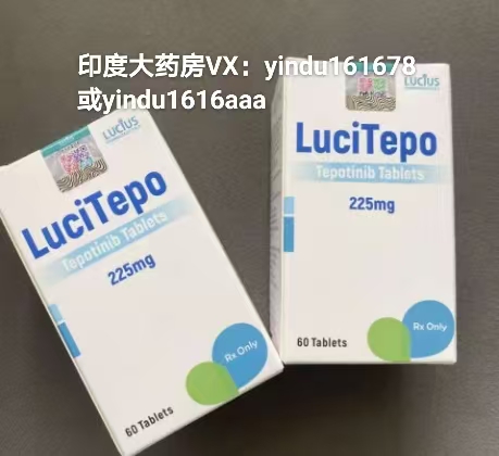 特泊替尼是否适合用于肺癌的治疗？