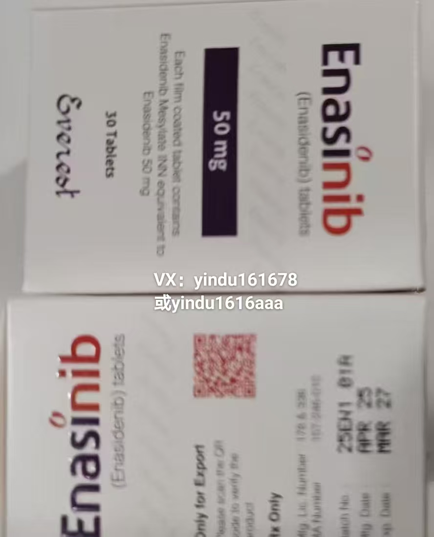 恩西地平的适应症具体有哪些？