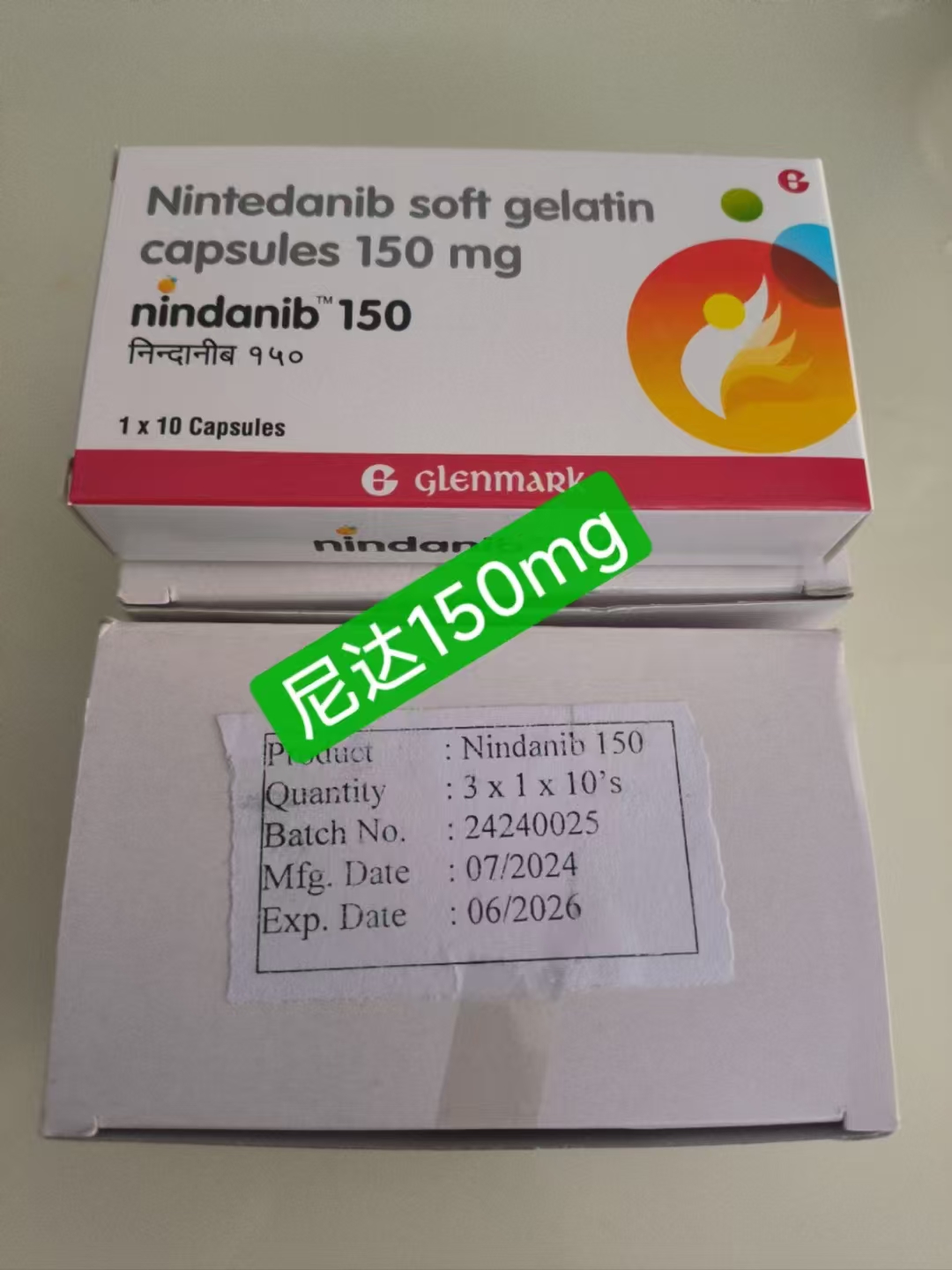 尼达尼布的说明书