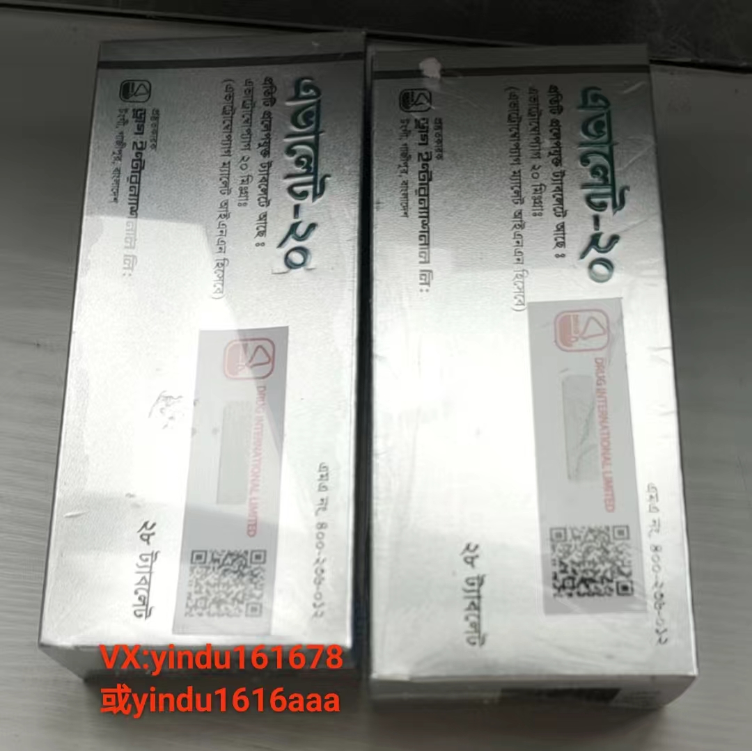 阿伐曲波帕的适应症到底有哪些？印度药房