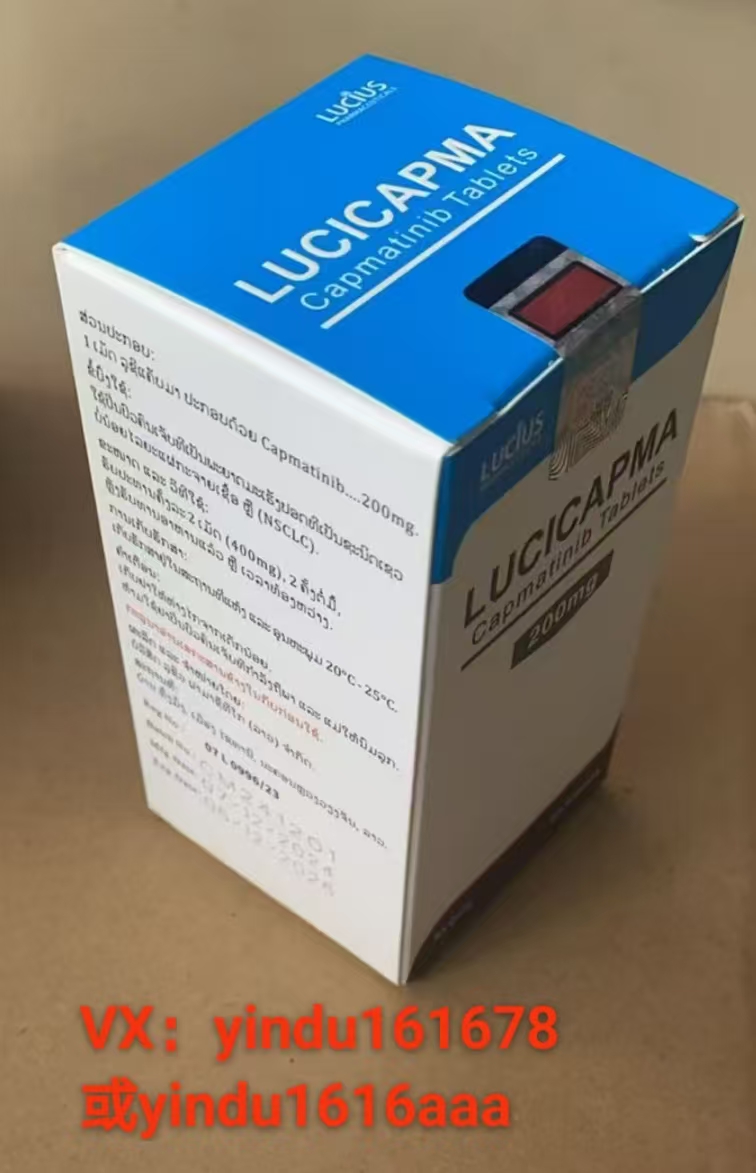 卡玛替尼是否会导致副作用的出现？