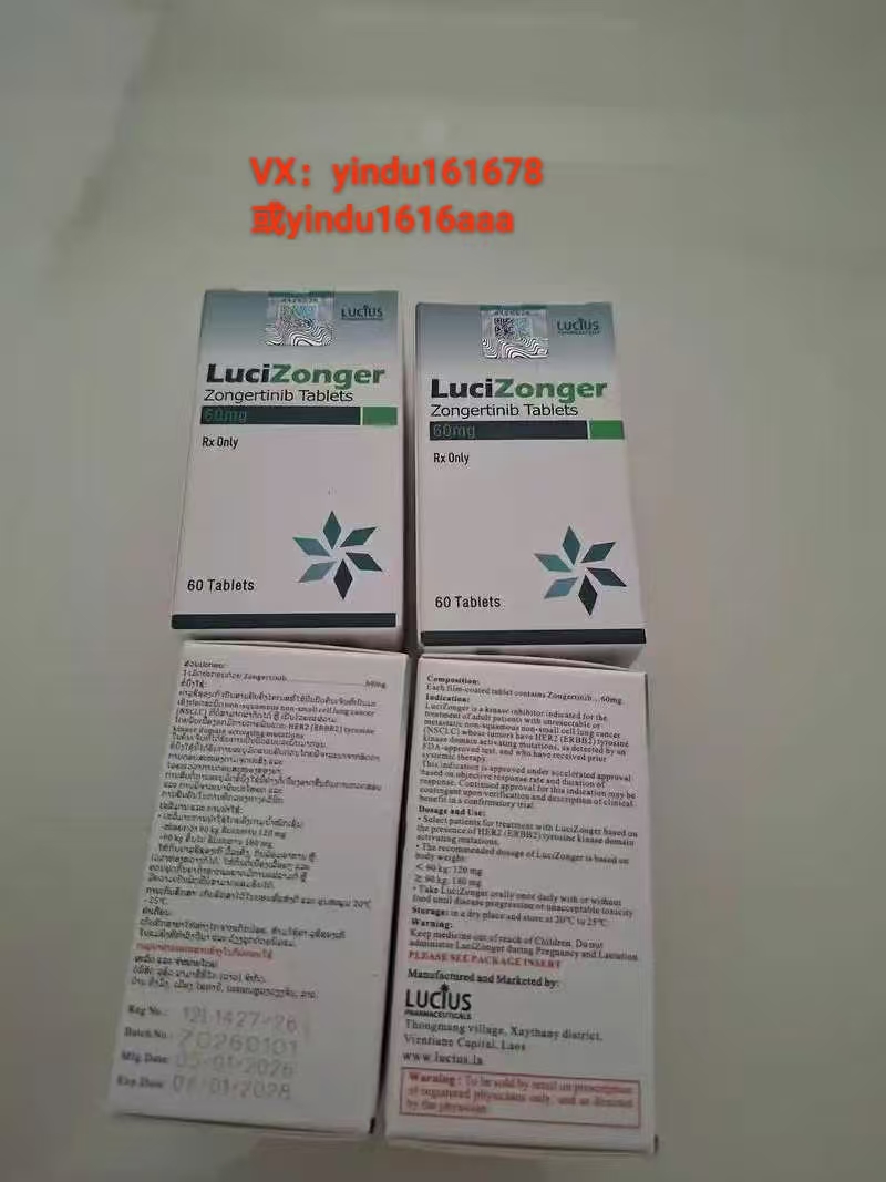宗艾替尼出现副作用后如何处理？