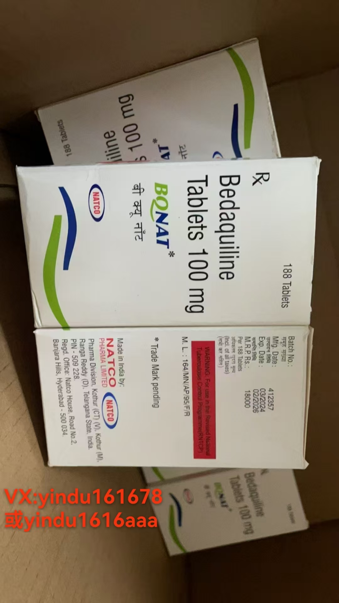 贝达喹啉的成分规格以及形状，印度大药房