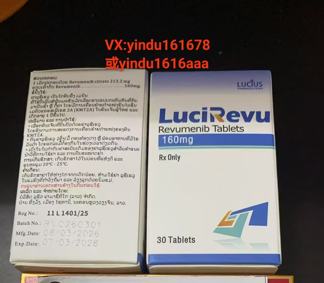 瑞维美尼的费用高不高？